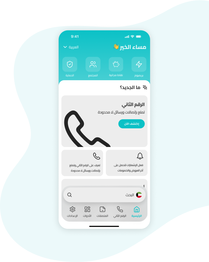 app